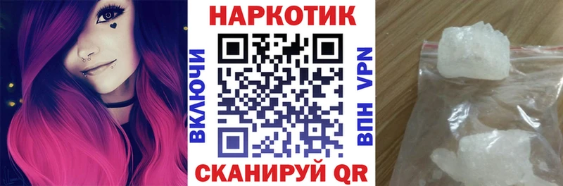 Купить закладку АМФ  Канабис  Меф мяу мяу  ГАШ  Зверево