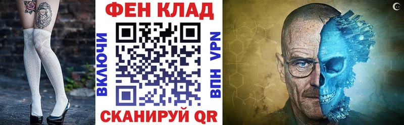 АМФЕТАМИН Розовый  Купить где  Зверево 