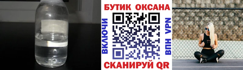 Купить закладки  Зверево  БУТИРАТ Butirat 