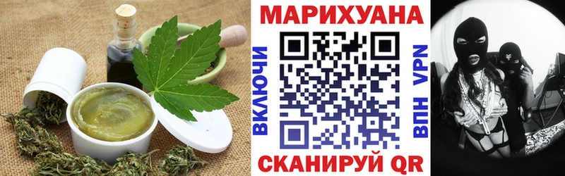 Cannafood конопля  Купить закладки  Зверево 
