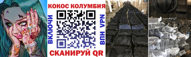 Купить где  Зверево  КОКАИН 98% 