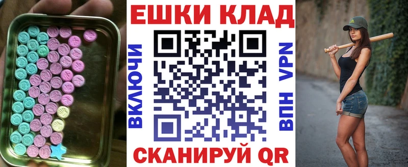 Купить закладки  Зверево  Экстази 280 MDMA 