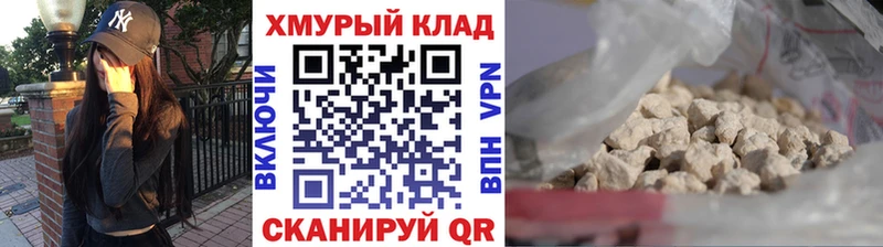 ГЕРОИН Heroin  Купить  Зверево 
