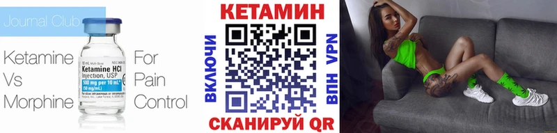 Купить где  Зверево  Кетамин ketamine 