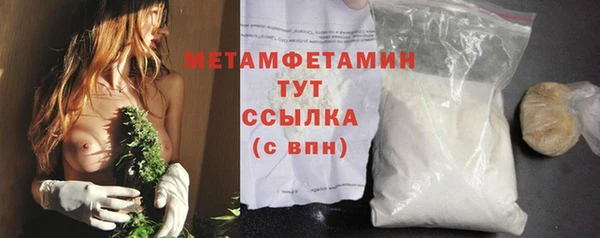 скорость mdpv Сосновоборск