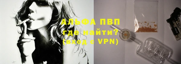 спиды Сосновка