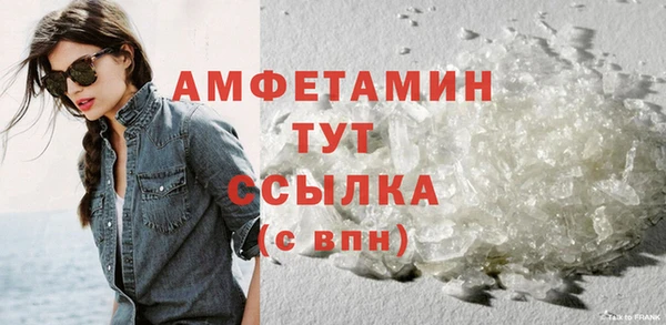 скорость mdpv Сосновоборск