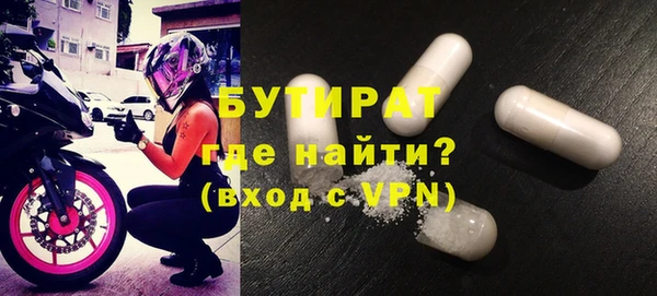 скорость mdpv Сосновоборск