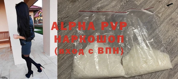 apvp Кодинск