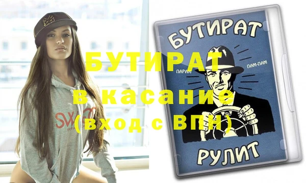ECSTASY Сосновый Бор