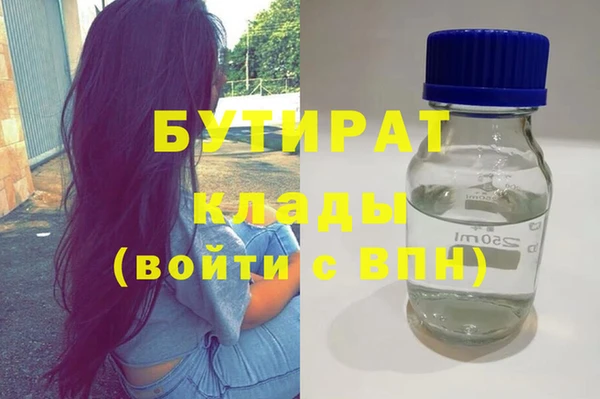 прущая мука Козловка