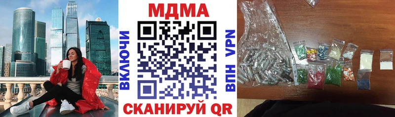 MDMA VHQ  Купить закладки  Зверево 