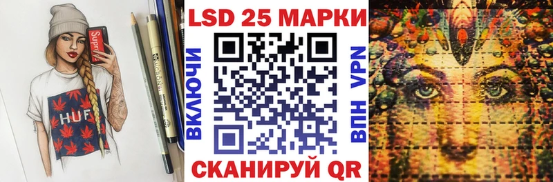 Наркотические марки 1,5мг  Купить  Зверево 