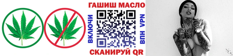 Дистиллят ТГК вейп с тгк Зверево