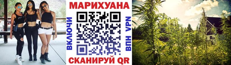 Купить  Зверево  Бошки марихуана MAZAR 
